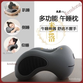 【限時下殺】多功能午睡枕 趴睡枕頭 側睡枕頭 仰睡枕頭 辦公室枕頭 抱枕 午休枕頭 側枕午覺趴睡枕 頭枕 記憶棉 K3
