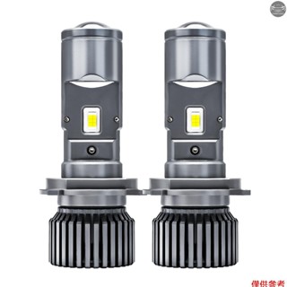 H4 LED 大燈燈泡,25000LM 90W 雙鏡頭超亮 LED 大燈轉換套件 6000K 白光 IP68 防水,2