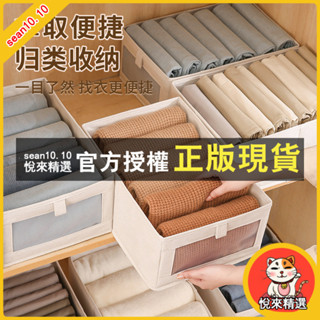 悅來精選 衣櫃收納 衣物收納盒 棉麻收納盒 衣服收納 新款棉麻收納盒 棉衣褲子收納盒 雙手提衣櫃收納盒 可折疊收納箱