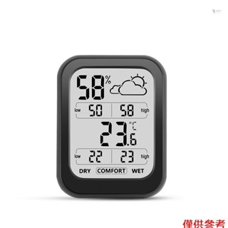Yoh 數字室內溫度計濕度計家用精確溫度