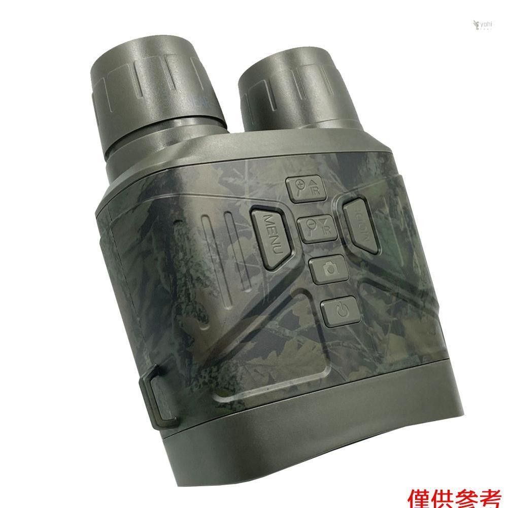 Yoh 4K手持便攜式戶外夜視光學雙筒望遠鏡N