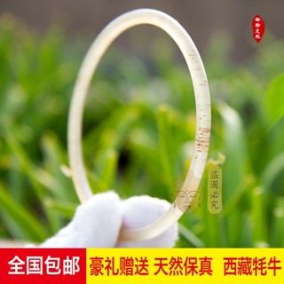香爐🙏🏻最新開光 正宗天然西藏犛牛角手鐲女款細時尚簡約手環飾品 禮品 免運 禮物 送人