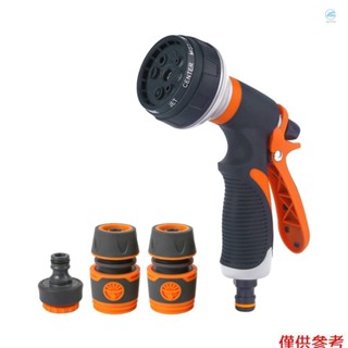 Crtw 汽車水清洗機高壓軟管噴霧器家用澆水灑水器,帶 8 種防濺模式,用於洗車植物澆水寵物淋浴
