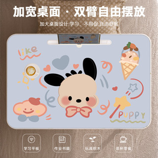 【傅氏家居】筆電桌 床上桌凱蒂貓兒童學習床上折疊小桌子小學生書桌便攜式耐用可移動餐桌