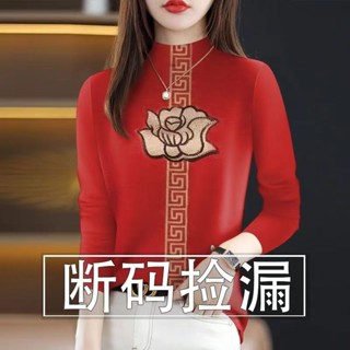 半高領長袖T恤|媽媽女裝春秋長袖半高領打底衫新款高檔印花遮肚T恤女上衣|韓版長袖上衣|時尚打底衫|氣質媽媽裝