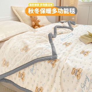 【冬季熱賣】冬季加厚牛奶絨毛毯珊瑚絨面蓋毯辦公室午睡沙發小毯子宿舍床上用