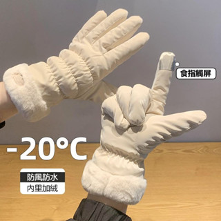 韓版防風可觸控棉手套 冬季加絨加厚 保暖手套 女士可愛 觸屏 騎行手套 防寒 防風手套