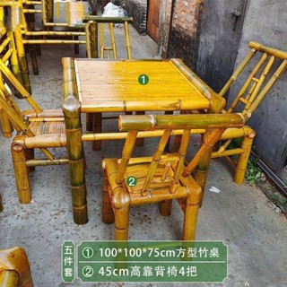廠商直銷【天然竹編 手工編織】純手工竹桌子茶桌中式餐桌茶幾辦公家用庭院火鍋桌複古凳子竹椅子i4z6r5ma3p