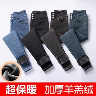 鉛筆褲秋冬緊身褲高腰打底褲女生[D1213]牛仔褲2022新款超高腰女秋冬加絨加厚百搭鉛筆緊身修身小腳彈力潮