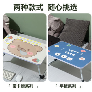【傅氏家居】美樂蒂庫洛米床上折疊小桌子學生學習電腦桌ins風卡通定製小桌闆