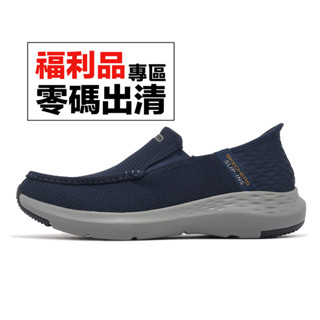 休閒鞋 Parson-Ralven Slip-Ins 男鞋 藍 帆布 套入式 懶人鞋 零碼福利品 [ACS]