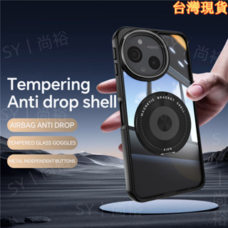 現貨 軍工神盾 一體旋轉Magsafe磁吸支架殼 透明防摔保護殼 夏普 Sharp Sense9 手機殼保護套自帶鏡頭膜