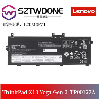 聯想ThinkPad X13 Yoga Gen 2 TP00127A L20C3P71 L20L3P7筆電電池
