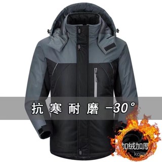 批發價💖男士棉服冬季外套棉襖男加絨加厚大碼休閒衝鋒棉衣男運動裝工作服 BZCL
