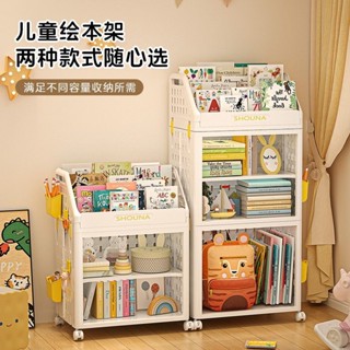 【臺灣公司出貨】書包置物架 學生書本收納架 移動小推車 辦公室桌下收納架 客廳展示架 收納 書房收納架 置物架