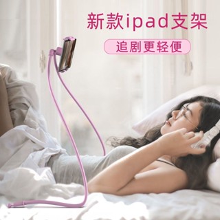 (新)NIXDESIGN手機平板支架懶人沙發wNIXDESIGN手機平板ipad支架懶人床上沙發看劇直播手機支架//♚4