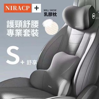 臺灣出貨汽車頭枕車用腰靠墊車內腰部支撐記憶棉護頸枕頭座椅腰託車載靠枕