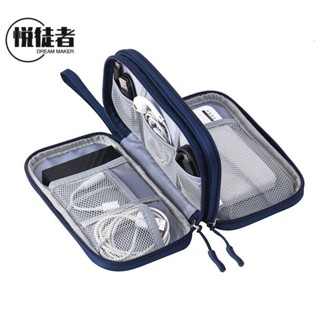 【惠萬家】防水數據線收納包 雙層數位電子配件包 3C包 數位包 收納盒 收納袋 化妝包耳機 充電器 整理 儲存 便攜