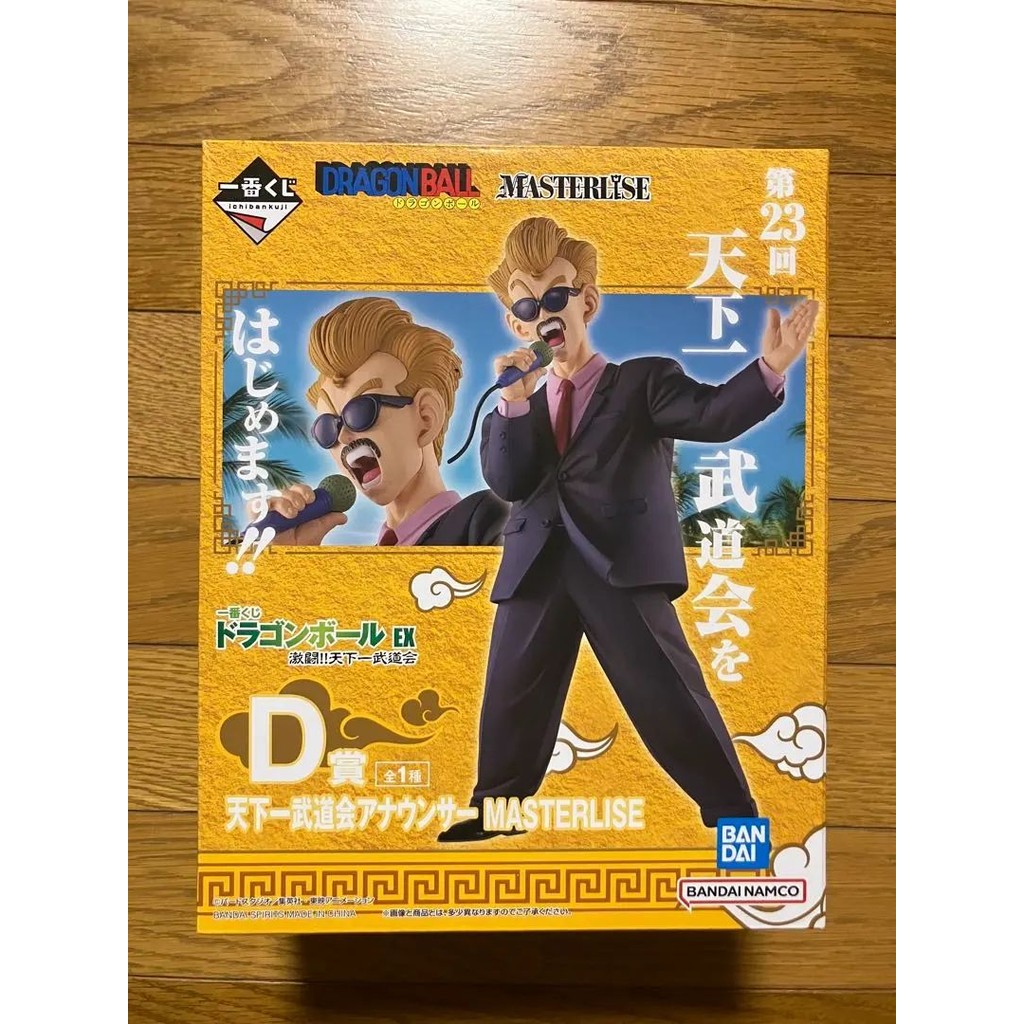 近全新 Dragon Ball 七龍珠 一番賞 公仔 D賞 天下第一武道會 播音員 mercari 日本直送 二手