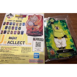 近全新 Dragon Ball 七龍珠 立牌 一番賞 公仔 mercari 日本直送 二手