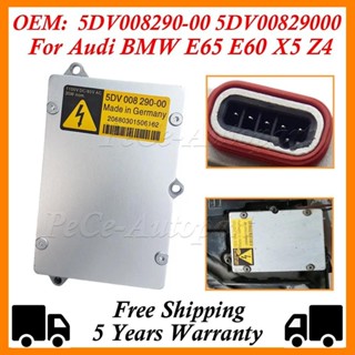 5DV 008 290-00 5DV00829000 5DV008290-00 氙氣大燈鎮流器 D2S D2R 4E09