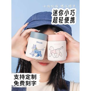 樂扣水壺 樂扣樂扣 樂扣杯 樂扣樂扣迷你小巧保溫水杯316不鏽鋼女生2024新款高顏值便攜隨手
