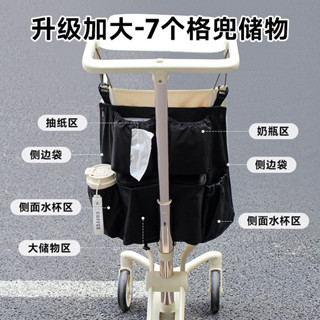 【優可萌】嬰兒車配件 T18配件 丸丫t2口袋車小虎子T18推車KK嬰兒車掛包配件收納遛娃神器置物袋