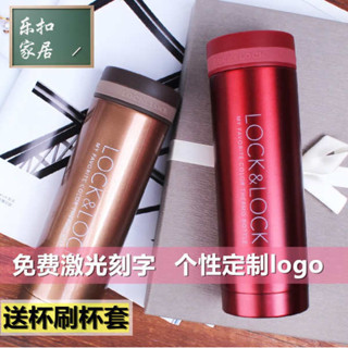 樂扣杯 樂扣水壺 樂扣樂扣 正品樂扣樂扣保溫杯不鏽鋼纖巧女士男士學生保溫水杯茶杯 LHC560
