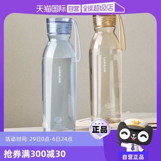樂扣杯 樂扣樂扣 樂扣水壺 【自營】樂扣樂扣運動水杯直飲杯學生塑膠杯夏天杯子便攜塑膠水瓶