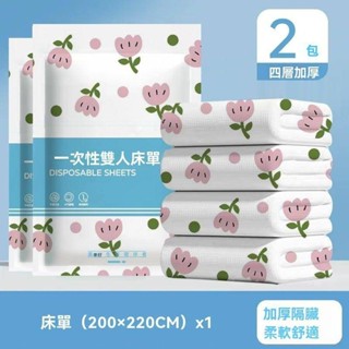 【臺灣出貨】【2.3萬人收藏】一次性床單枕套飯店旅行單雙人床單出差民宿火車臥鋪套裝隔髒便攜
