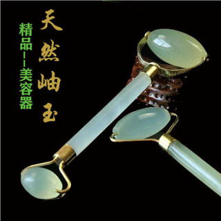 臉部滾輪 微針滾輪 按摩滾輪 天然岫玉按摩滾輪玉石美容按摩器臉眼部面部美容棒多功能V臉神器