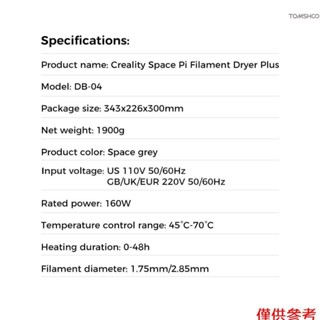 Creality 3d 列印機盒帶 Ptc 烘乾機 Plus 3d Creality Pi 烘乾機 Abs Pla Lc