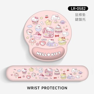 【臺灣出貨】ISION-Kitty貓咪護腕滑鼠墊女手腕墊防滑辦公室筆記本電腦鍵盤託