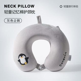 頸枕 u型枕 旅行枕 [軟硬適中]記憶棉u型枕護頸枕午睡靠枕旅行飛機枕慢迴彈枕頭卡通記憶u形頭枕