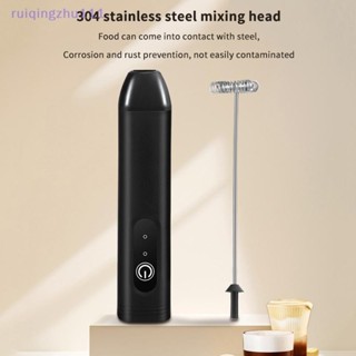 【ruiqingzhu】迷你奶泡器電動打蛋器咖啡打蛋器USB充電式手持攪拌器起泡器攪拌器烹飪飲料攪拌器【TW】