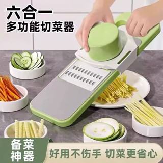 5合1不銹鋼多功能切菜機 刨絲器、切片機、土豆削皮器、大蒜絞肉機