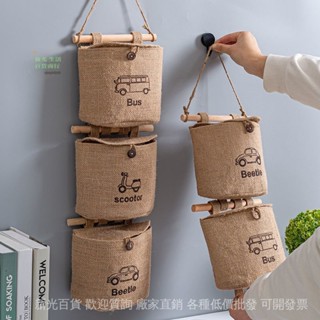 💯蝦皮精選出貨#佈藝懸掛式收納掛袋多功能衣櫃雜物掛墻防水儲物袋宿捨墻上收納盒