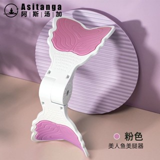 盆底肌訓練器產後練美腿器腿根部脂肪家用瑜伽凱格爾器材室內運動骨盆底肌肉訓練器產後腿部訓練器腿部底座gn0gt391.my