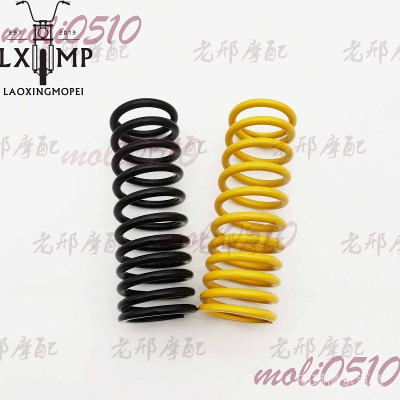 適用AGL RPM 比博士VOPO黑名單野蠻公牛後減震加強彈簧避震器改裝✨05.09✨