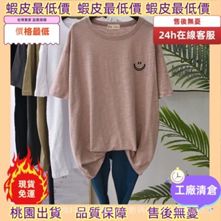 最低價不用找！🚚 胖酷Style-大尺碼女裝 大碼上衣 150公斤內可穿夏季肥大碼300斤寬鬆純棉顯瘦女T恤短袖中長款