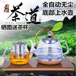 [新店特惠 ]110v 燒水壺 煮茶器 泡茶器 110V220V自動底部上水電熱水壺玻璃燒水壺臺式泡茶飲水一體抽水器