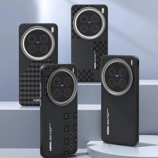 臺灣現貨>日本頂級防摔手機殼軍規 VIVO X300 X200 Pro Ultra X100S 凱夫拉紋理磁吸保護套