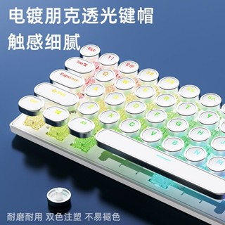 🦃臺灣現貨🦃銳蟻蒸汽朋克復古無線機械鍵盤104鍵高顏值女生電腦辦公鍵盤紅軸