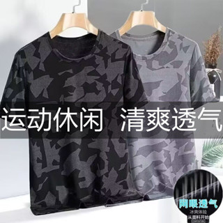 《現貨下單》新款男士運動跑步速乾t恤冰絲網眼透氣短袖大尺碼圓領寬鬆休閒上衣