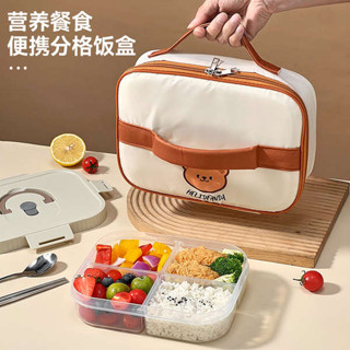 tempat nasi 便攜微波飯盒 便當盒 飯盒便當盒可微波爐加熱餐盒上班族學生日式帶蓋分隔兩格便攜餐盤