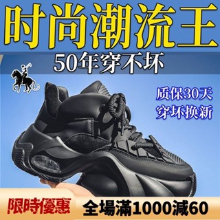 【限時優惠】 現貨 新品熱賣 男生厚底增高老爹鞋 爆款男鞋春秋款新款夏季高階感厚底老爹帥氣休閒運動潮鞋厚底增高