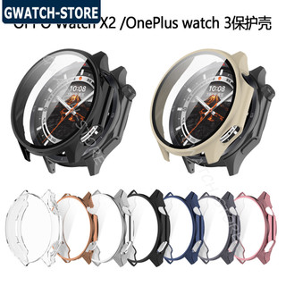 適用Oppo Watch X2/X殼膜一體手錶保護殼 OnePlus Watch 2/3全包TPU保護套 錶框