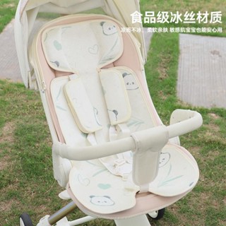 現貨速發適用丸丫遛娃神器冰絲坐墊嬰兒寶寶推車夏季雙面藤席涼蓆通用配件20250514