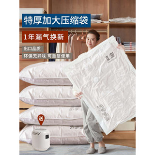 真空壓縮袋收納袋家用抽真空裝被子棉被羽絨服衣物衣服行李箱專用