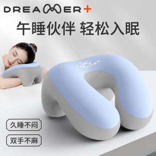 趴睡枕 床上趴睡枕 午睡枕 知夢人工位午睡神器睡覺大人專用午睡枕趴睡枕辦公室午休枕頭夏季